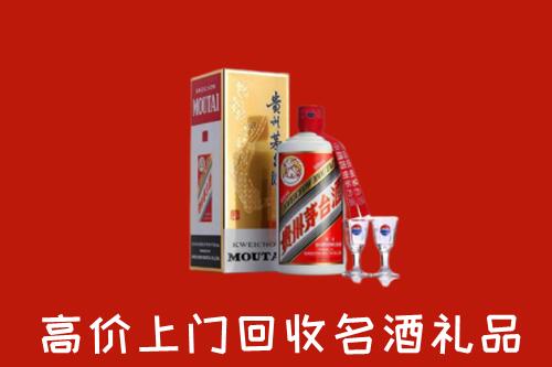 桂林市灵川县回收贵州茅台酒