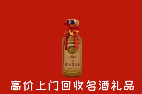 高价求购：桂林市灵川县回收30年茅台酒