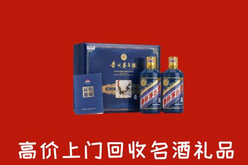 桂林市灵川县回收生肖茅台酒