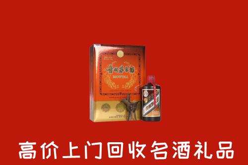 桂林市灵川县回收贵宾特制茅台酒